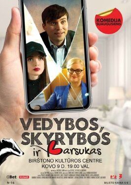 Vedybos, skyrybos ir barsukas - лучший фильм в фильмографии Гитис Пинтулис