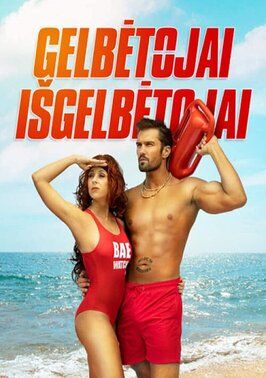 Lifeguards из фильмографии Карина Стунгите в главной роли.