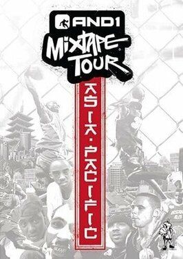 Фильм AND1 Mixtape Tour: Asia Pacific.