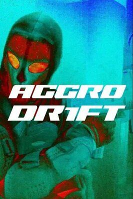 Aggro Dr1ft - лучший фильм в фильмографии Трэвис Скотт