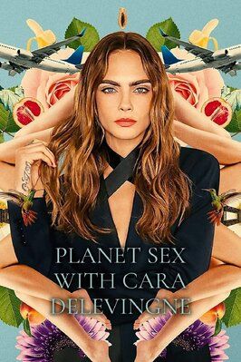 Planet Sex with Cara Delevingne - лучший фильм в фильмографии Драгомир Баялика