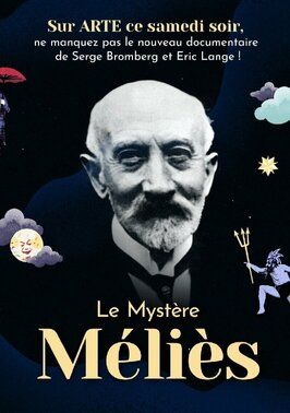 Le mystère Méliès - лучший фильм в фильмографии Heather Linville