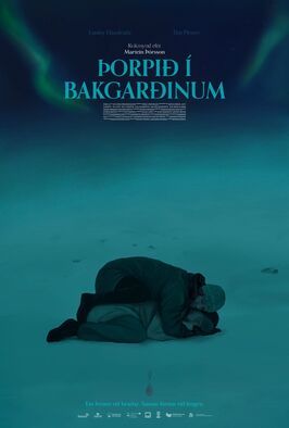 Фильм Þorpið í bakgarðinum.