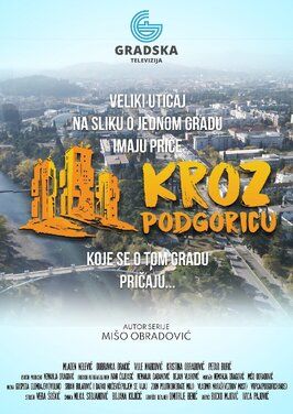 Kroz Podgoricu из фильмографии Петар Бурич в главной роли.