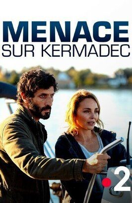 Menace sur Kermadec - лучший фильм в фильмографии Сильвен Плантар