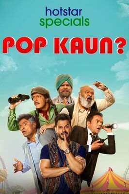 Pop Kaun из фильмографии Саурабх Шукла в главной роли.