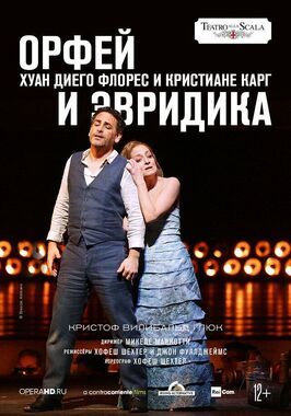 La Scala: Орфей и Эвридика из фильмографии Хуан Диего Флорес в главной роли.