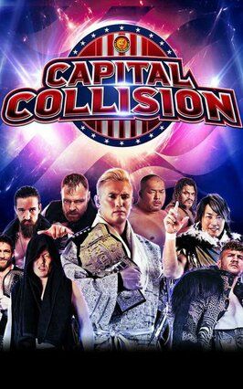 NJPW Capital Collison из фильмографии Минору Судзуки в главной роли.