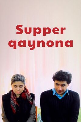 Фильм Supper qaynona.