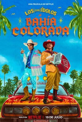 Los (casi) ídolos de Bahía Colorada - лучший фильм в фильмографии Гильермо Кинтанилья