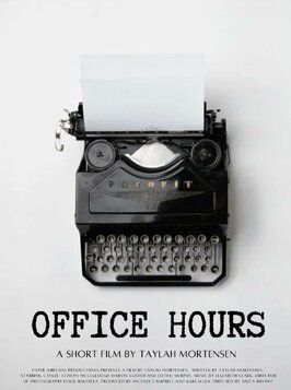 Фильм Office Hours.