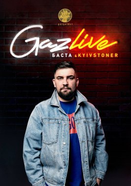 Шоу GAZLIVE.