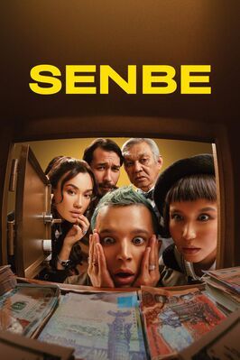 Фильм Senbe.