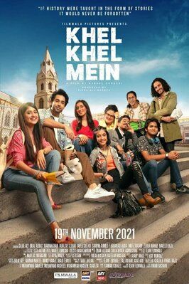 Khel Khel Mein - лучший фильм в фильмографии Sheheryar Munawar