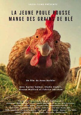 Фильм La Jeune Poule Rousse Mange des Grains de Blé.