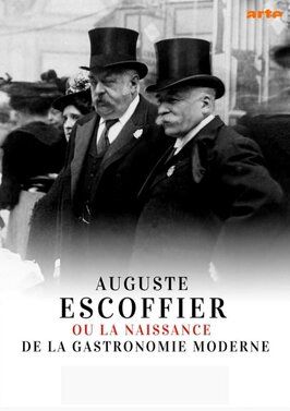 Auguste Escoffier ou la naissance de la gastronomie moderne - лучший фильм в фильмографии Анник Рауль