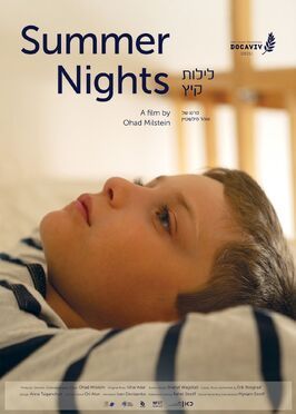 Summer Nights из фильмографии Ишай Адар в главной роли.