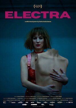 Electra - лучший фильм в фильмографии Роберт Ясков