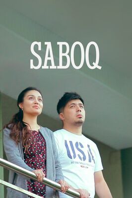 Сериал Saboq.