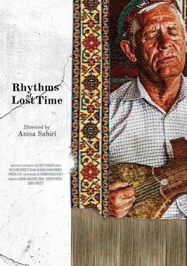 Rhythms of Lost Time из фильмографии Razvan Barseti в главной роли.