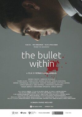 The Bullet within из фильмографии Andreas C. Tselepos в главной роли.