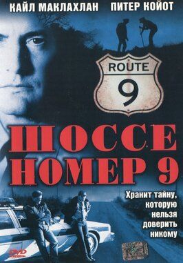 Шоссе номер 9 из фильмографии Роб Кершнер в главной роли.