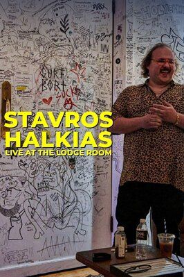 Фильм Stavros Halkias: Live at the Lodge Room.