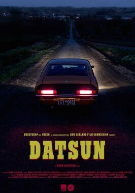 Фильм Datsun.