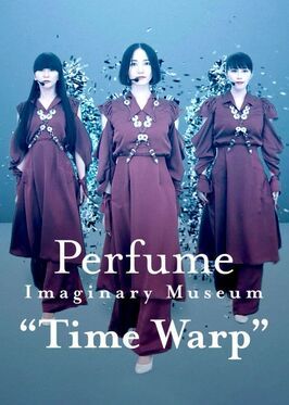 Фильм Perfume Imaginary Museum Time Warp.