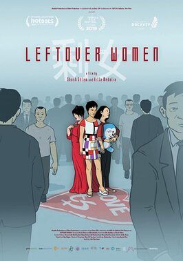 Leftover Women - лучший фильм в фильмографии Хилла Медалиа