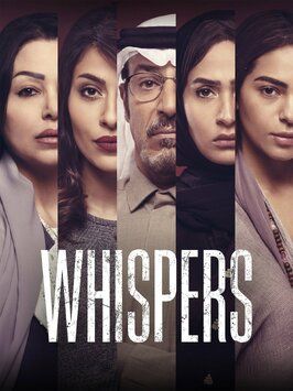 Сериал Whispers.