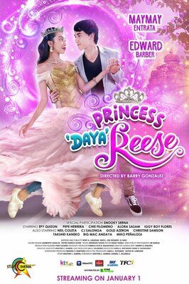 Princess «Daya» Reese - лучший фильм в фильмографии Майкл Флорес