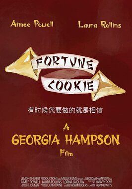 Fortune Cookie - лучший фильм в фильмографии Тристан Леон