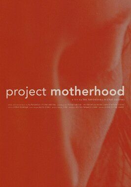 Фильм Project Motherhood.