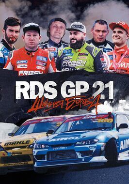 Сериал RDS GP 21: Шинная борьба.