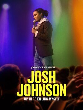 Джош Джонсон: Убивая себя - лучший фильм в фильмографии Josh Johnson