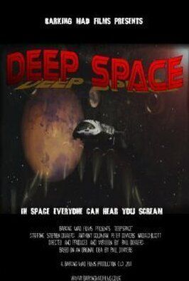 Мультфильм Deep Space.