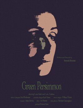 Green Persimmon - лучший фильм в фильмографии Lara Arabian