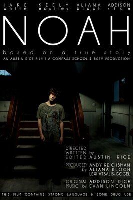 Noah - лучший фильм в фильмографии Andrew Reichsman