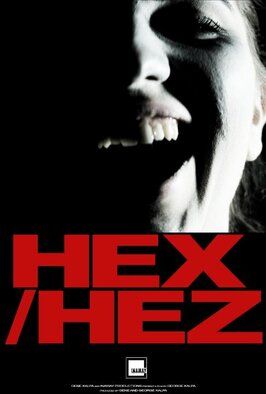 Фильм Hex/Hez.