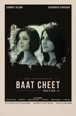 Baat Cheet - лучший фильм в фильмографии Taha Khan