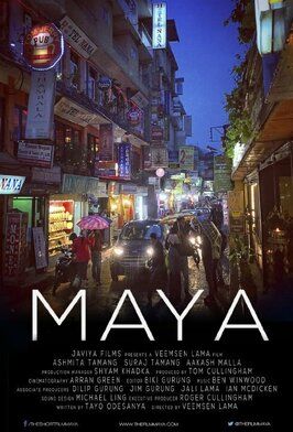 Maya - лучший фильм в фильмографии Ben Winwood