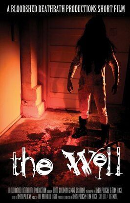 Фильм The Well.