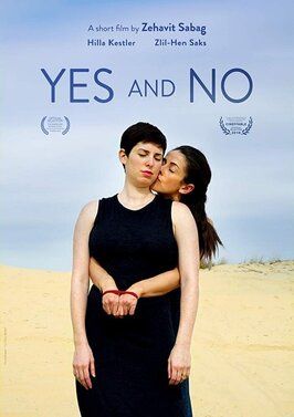 Yes And No - лучший фильм в фильмографии Dana Sahnovsky