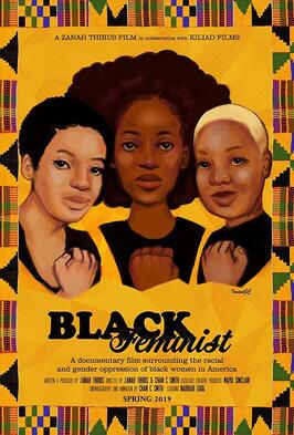 Фильм The Black Feminist Documentary.