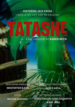 Tatashe - лучший фильм в фильмографии Karen Bech Sørensen