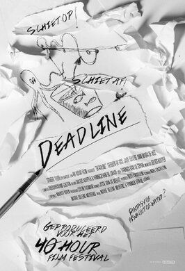 Фильм Deadline.