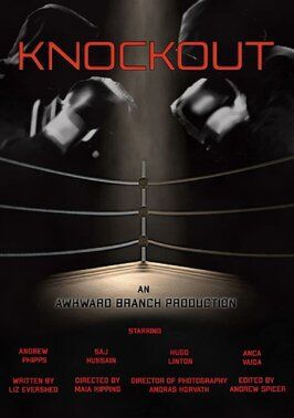 Knockout - лучший фильм в фильмографии Andras Horvath