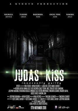 Фильм Judas Kiss.