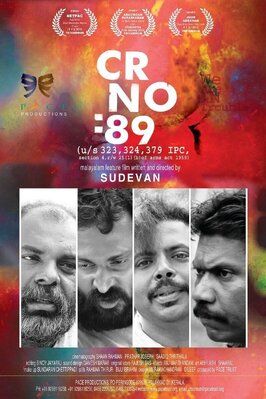 CR No: 89 из фильмографии Achuthanandan в главной роли.